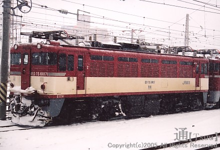 ED75 1007