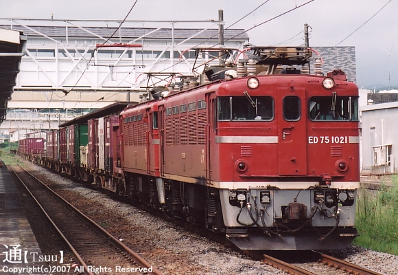 ED75 1021