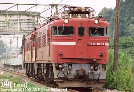 ED75 1034