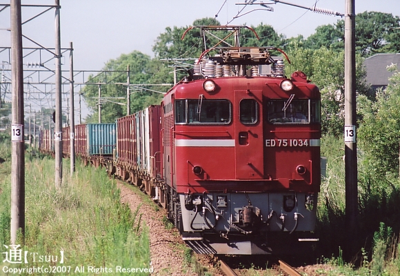 ED75 1034