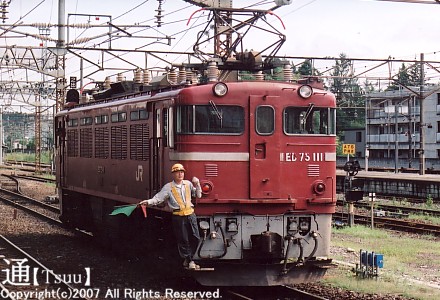 ED75 111