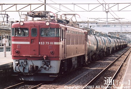 ED75 111