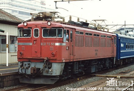 ED75 59