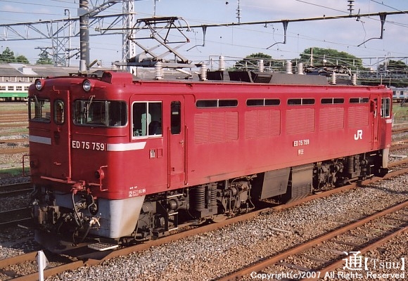 ED75 759