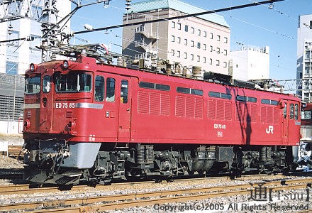 ED75 85