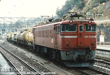 ED75 92