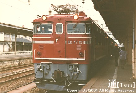 ED77 12