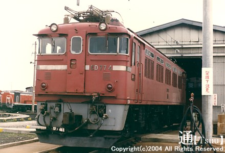 ED77 4