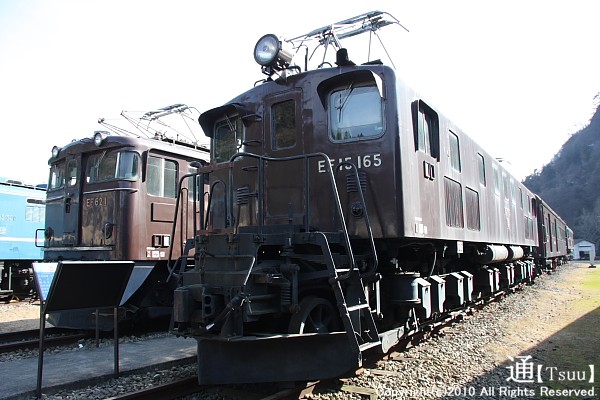 EF15 165