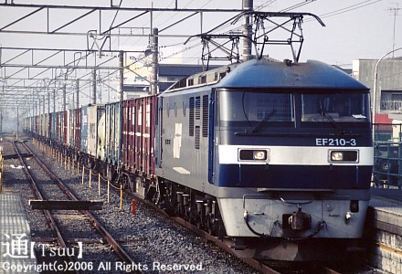 EF210-3