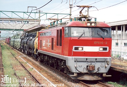 EF510-2