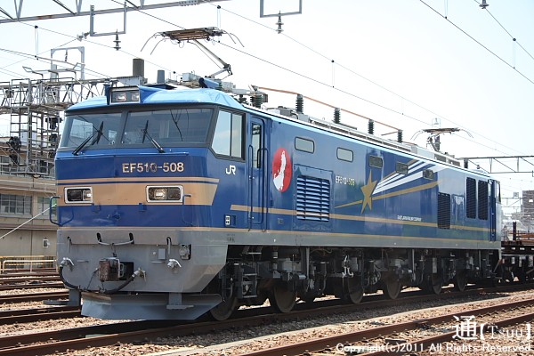 EF510-508