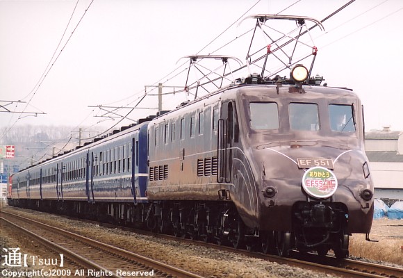 EF55 1