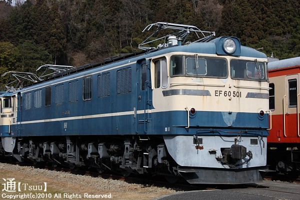 EF60 501