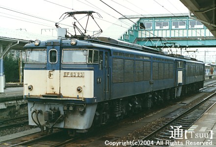 EF63 23