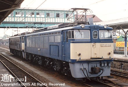 EF63 24