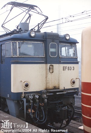 EF63 3