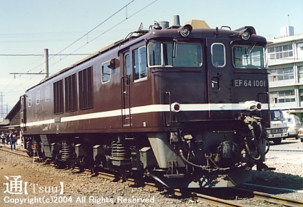 EF64 1001