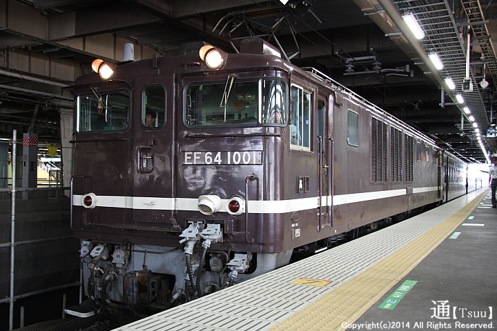 EF64 1001