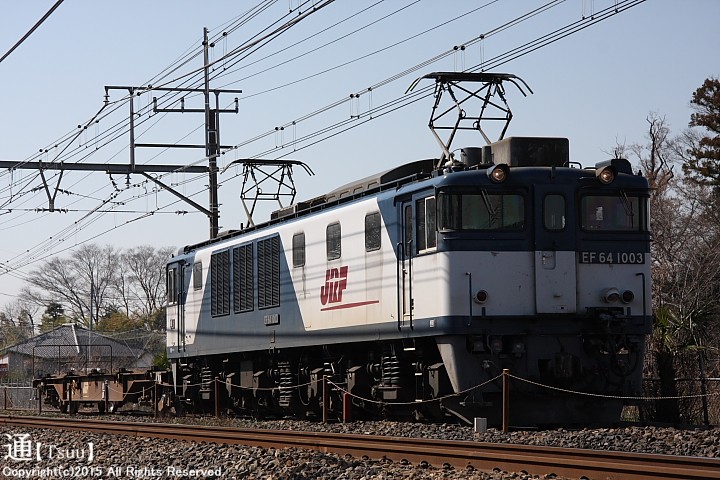 EF64 1003