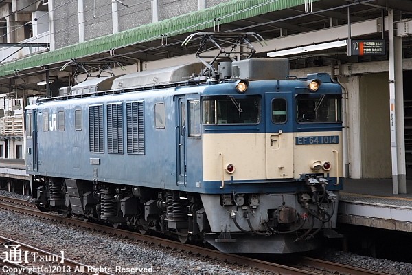 EF64 1014