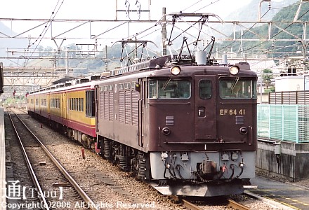 EF64 41