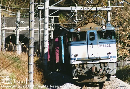 EF64 51