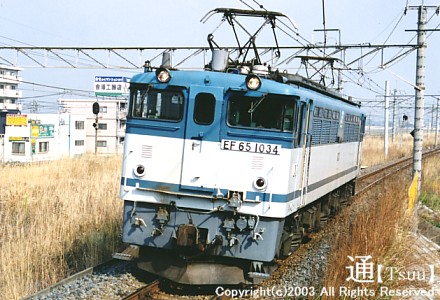 EF65 1034