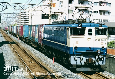 EF65 1038