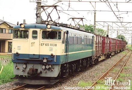 EF65 1038