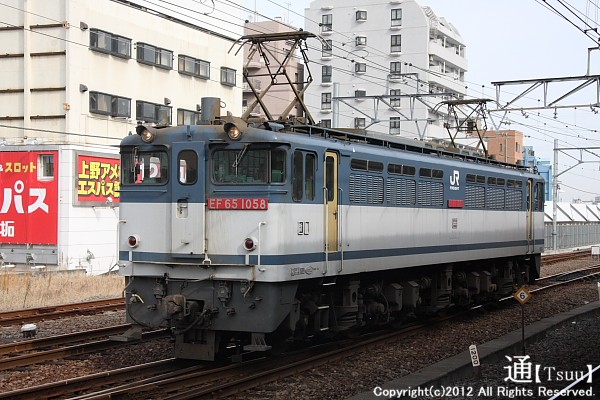 EF65 1058