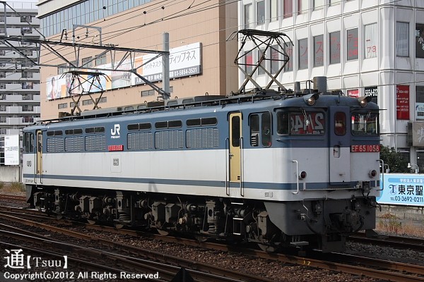 EF65 1058