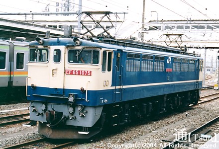 EF65 1075