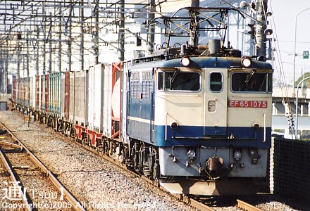 EF65 1075