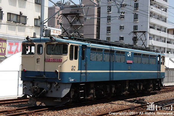 EF65 1077