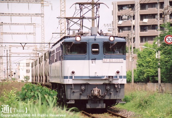 EF65 1094