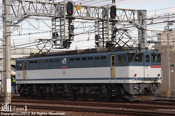 EF65 1096