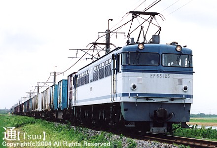 EF65 125