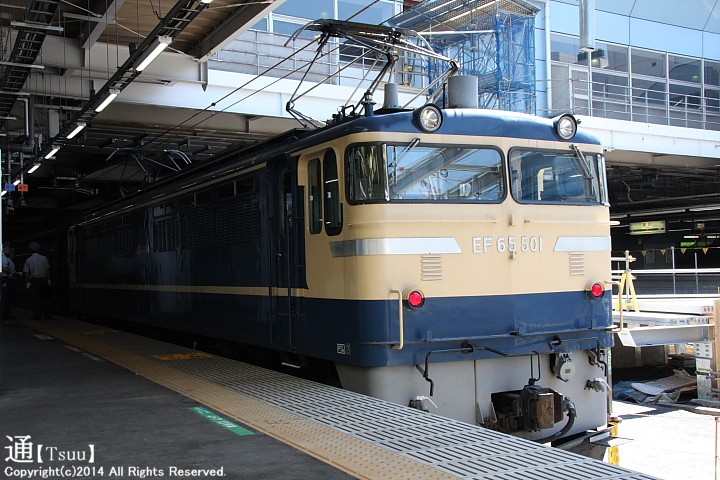 EF65 501