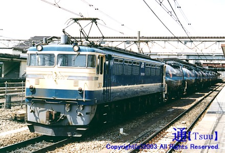 EF65 539