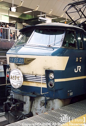 EF66 49