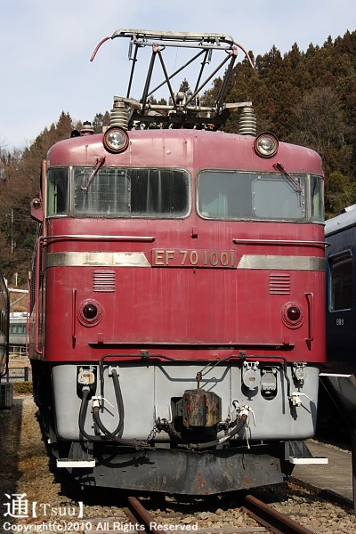 EF70 1001