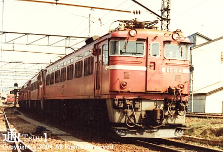 EF71 4