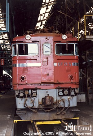 EF71 5