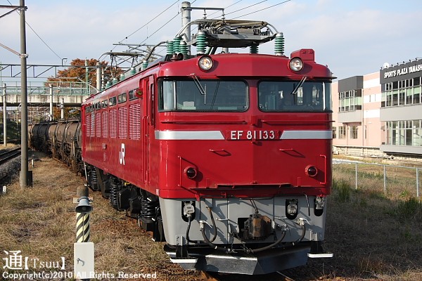 EF81 133