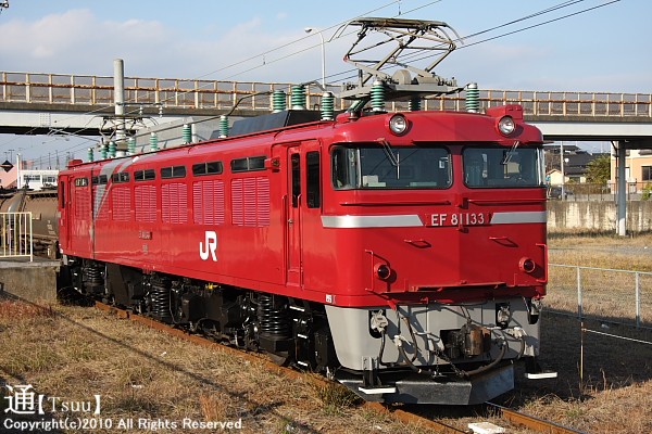 EF81 133