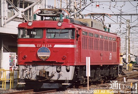 EF81 138