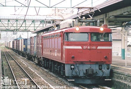 EF81 146