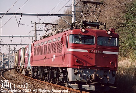 EF81 56