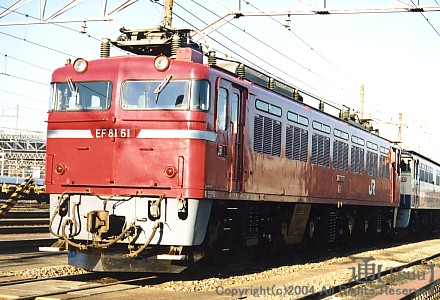 EF81 61